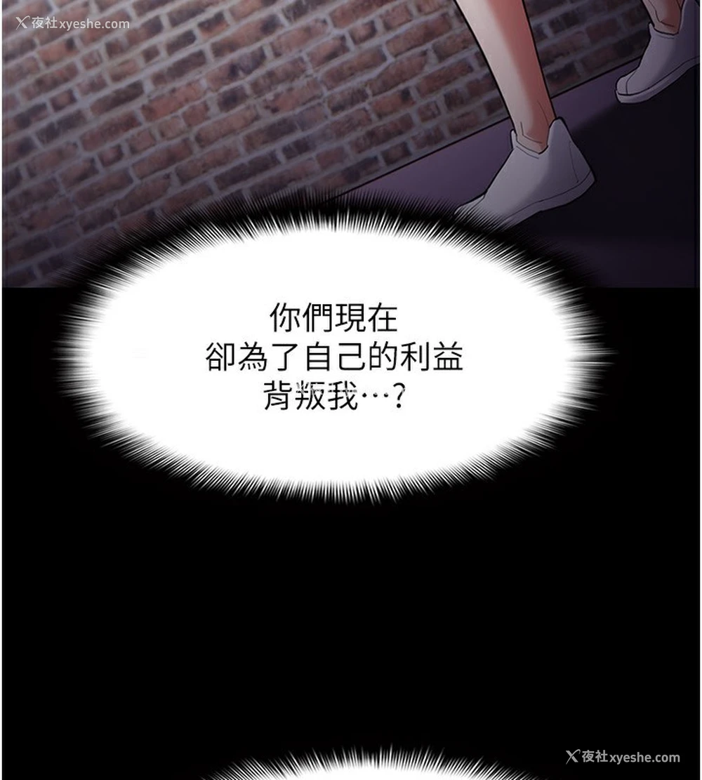 73P - 痴汉成瘾