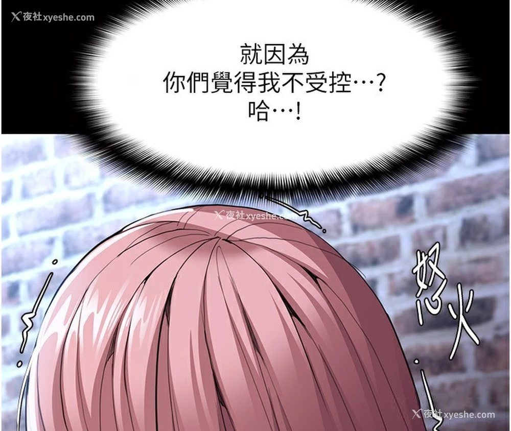 74P - 痴汉成瘾