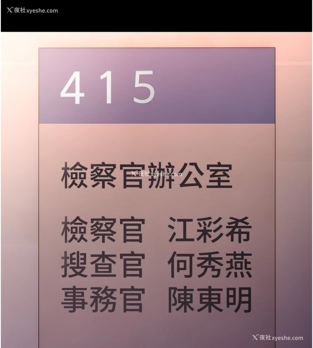 80P - 痴汉成瘾