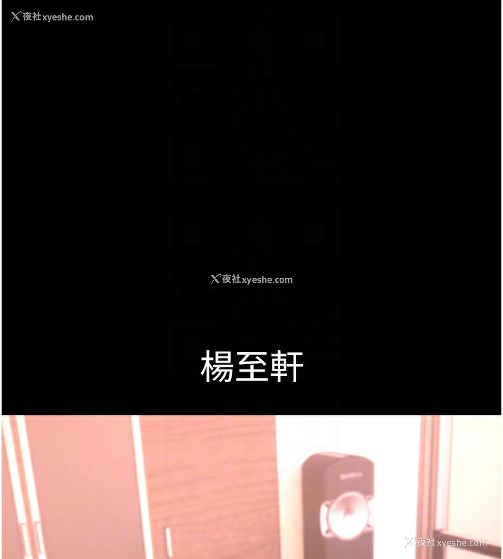 82P - 痴汉成瘾