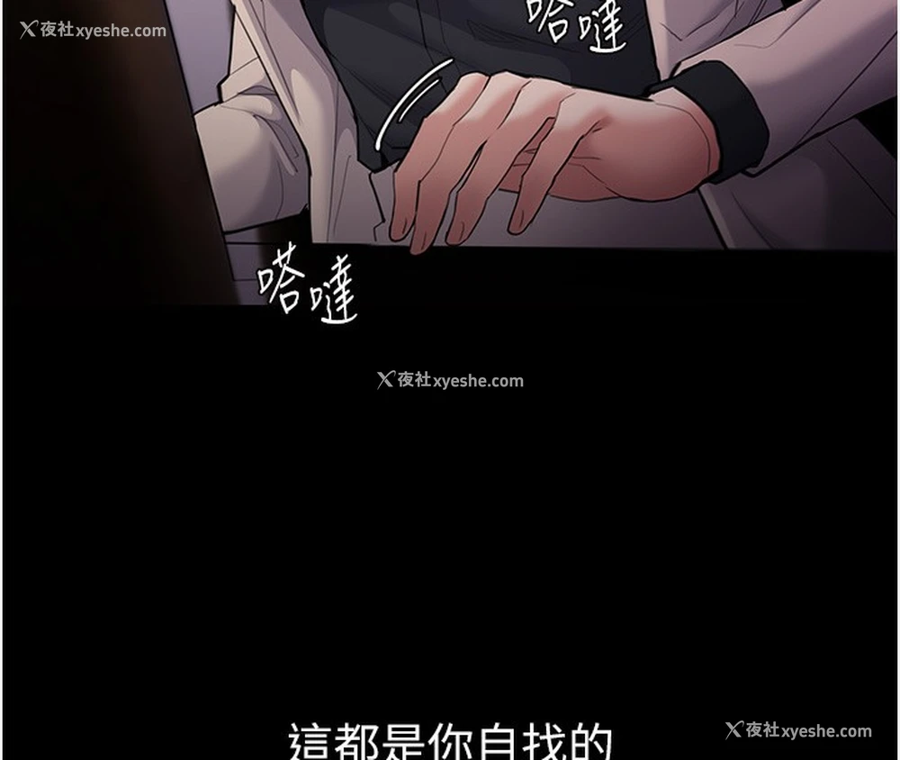 89P - 痴汉成瘾