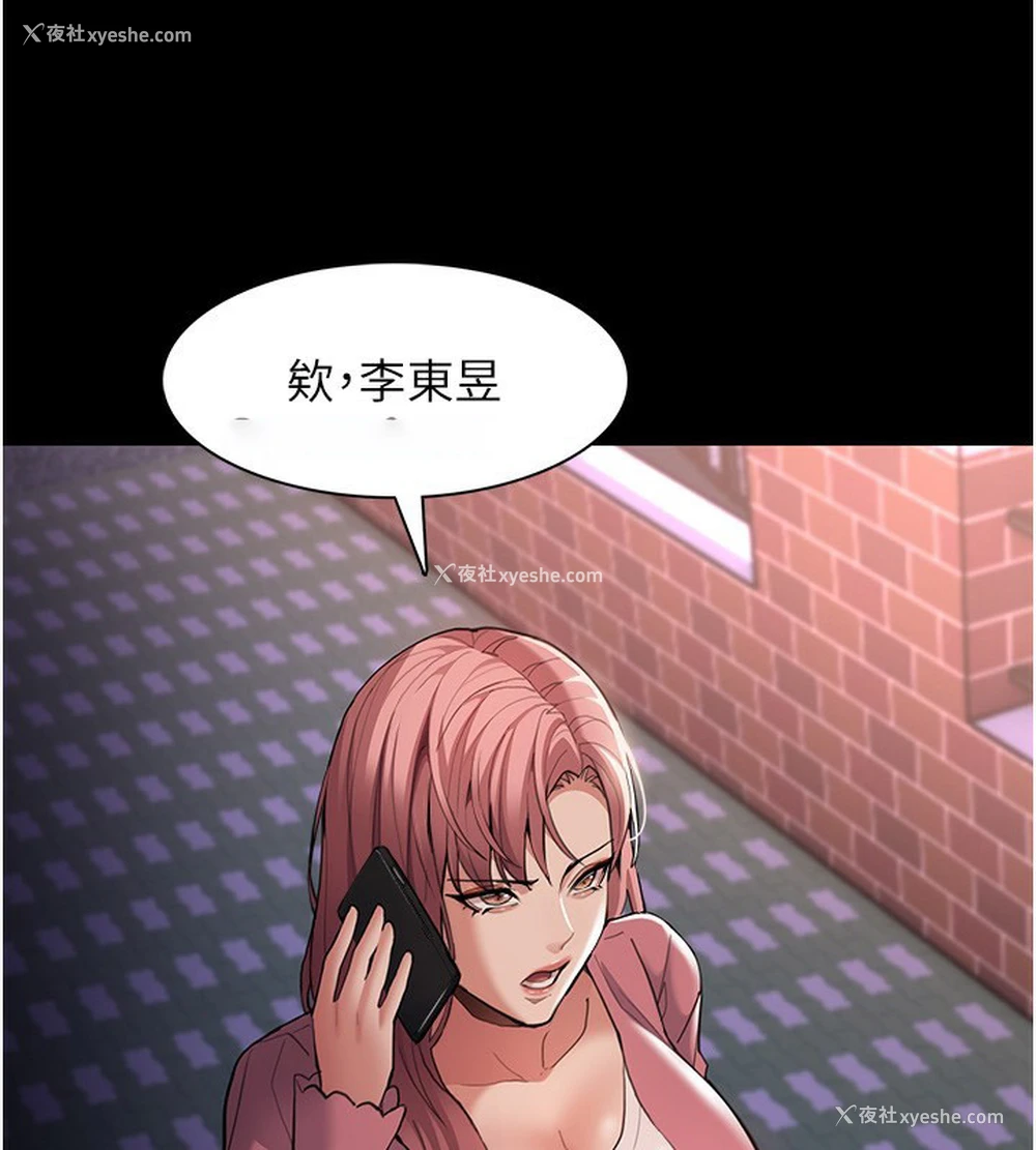 94P - 痴汉成瘾