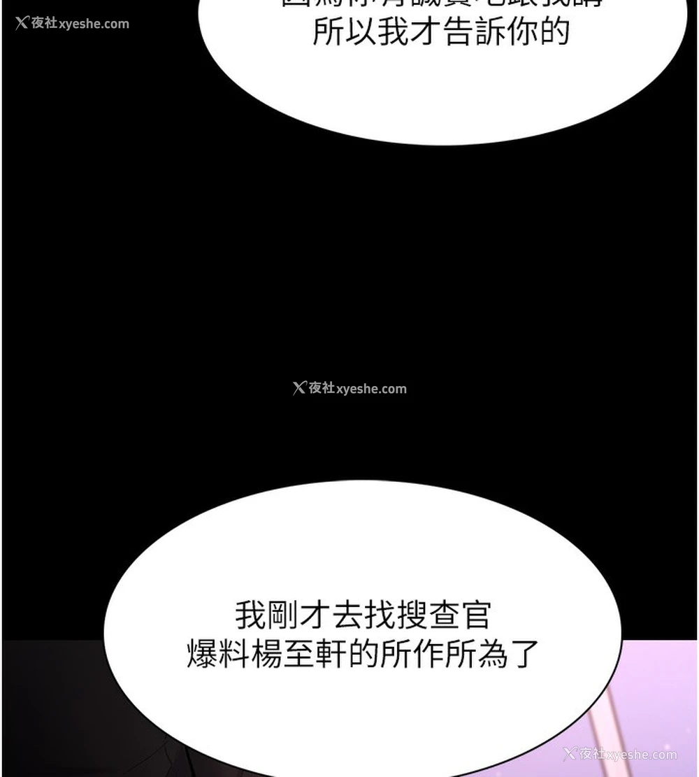 96P - 痴汉成瘾