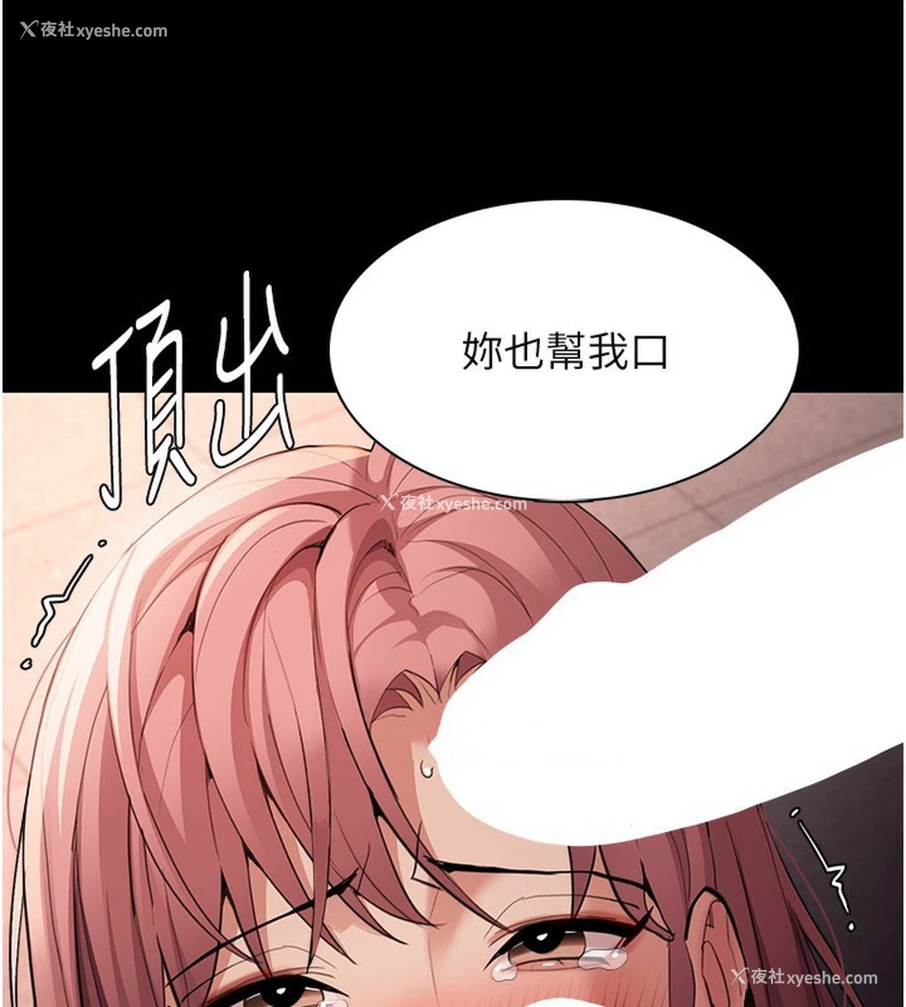 102P - 痴汉成瘾