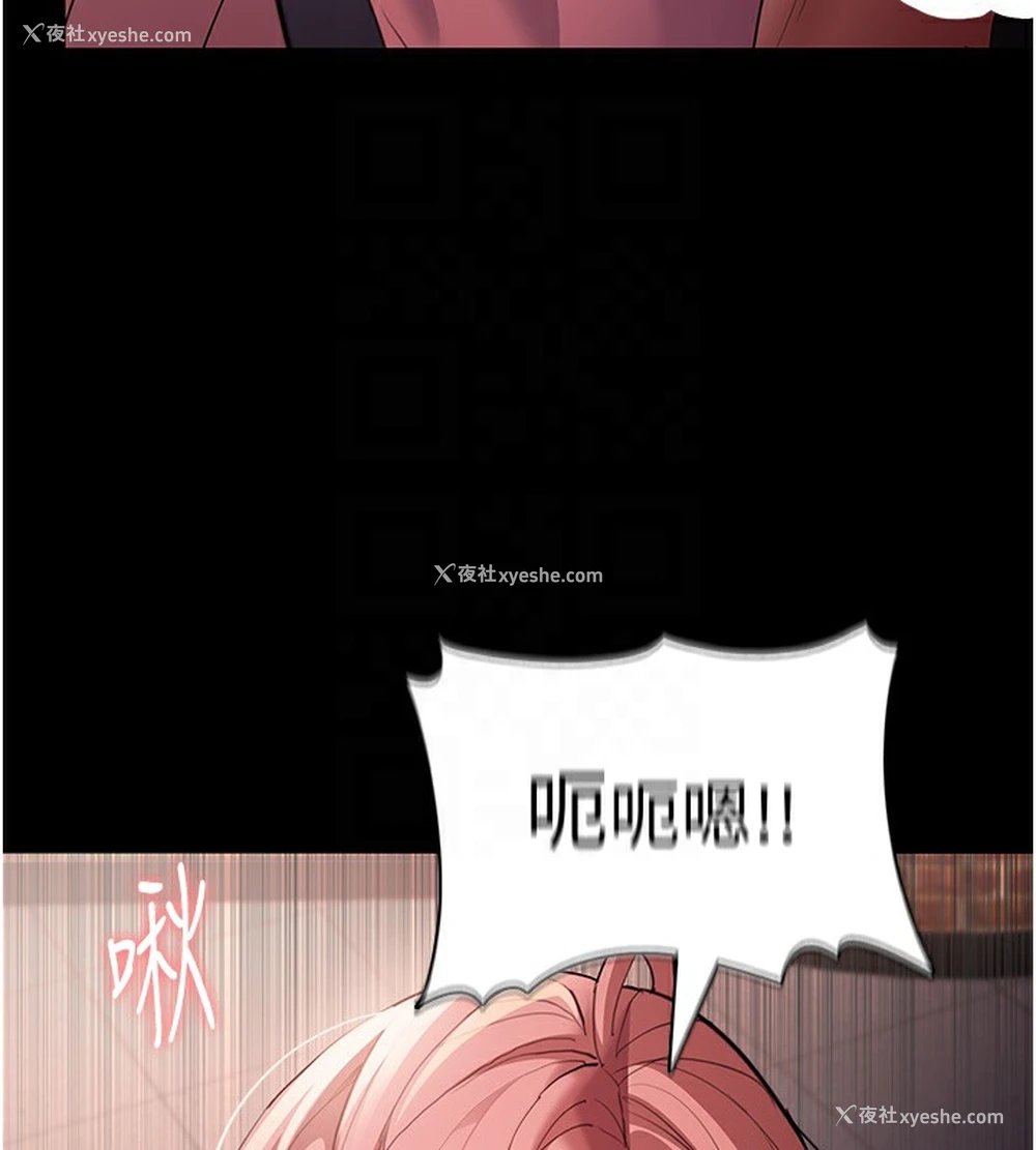 108P - 痴汉成瘾