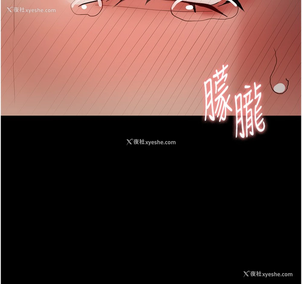112P - 痴汉成瘾