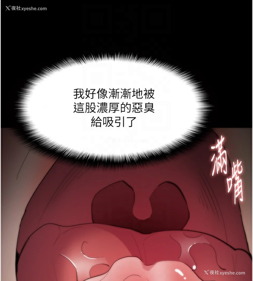 113P - 痴汉成瘾