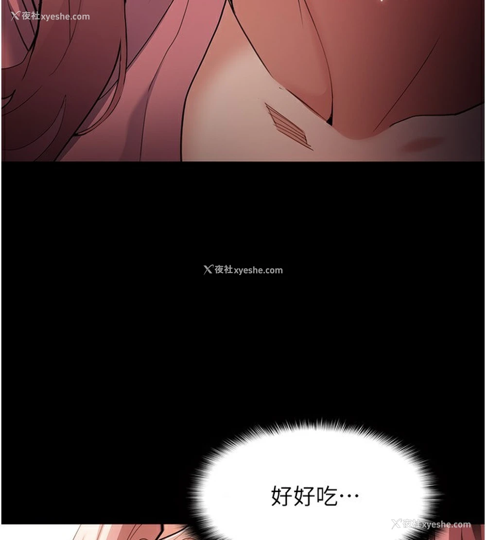 119P - 痴汉成瘾
