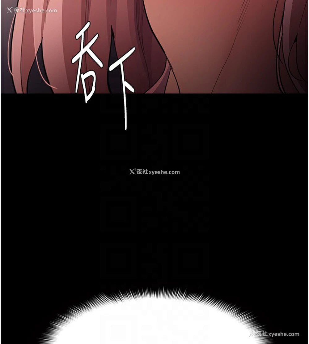 121P - 痴汉成瘾