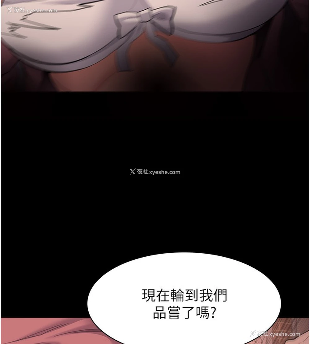125P - 痴汉成瘾
