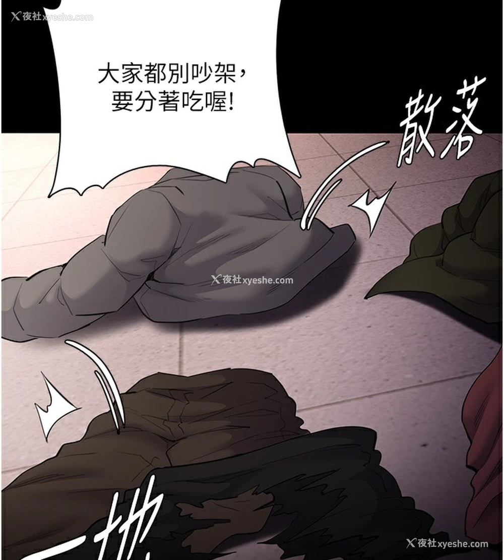 128P - 痴汉成瘾