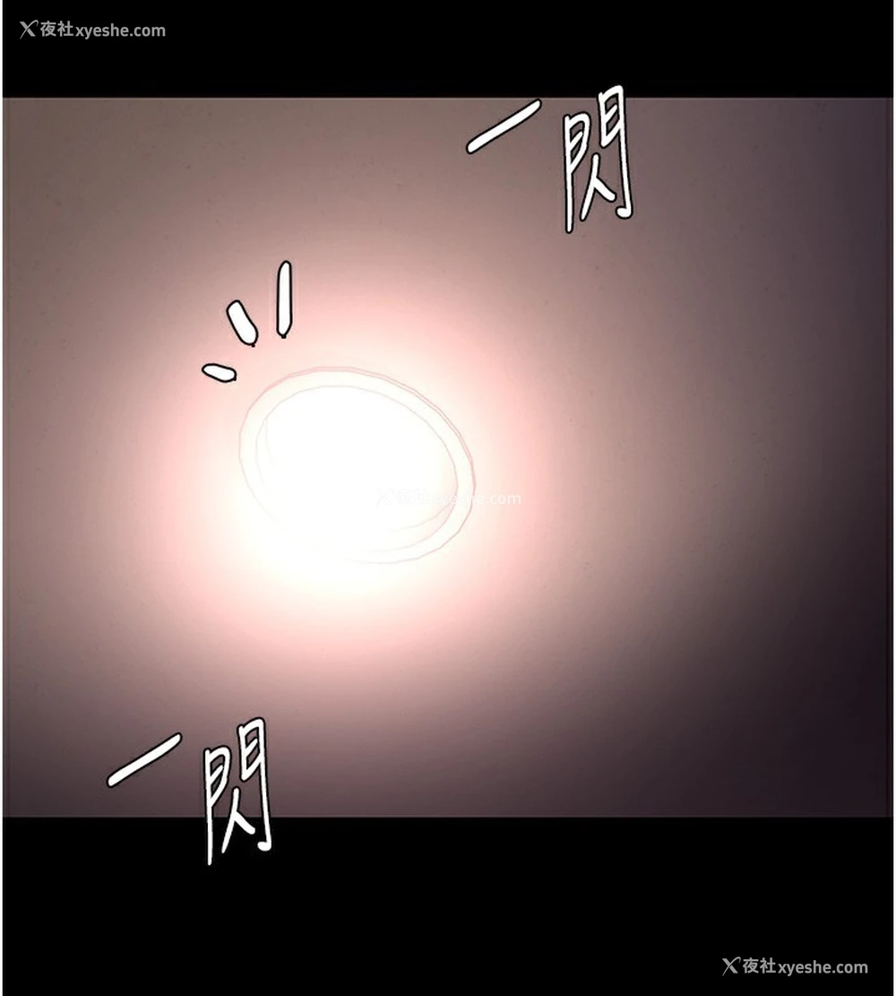 130P - 痴汉成瘾