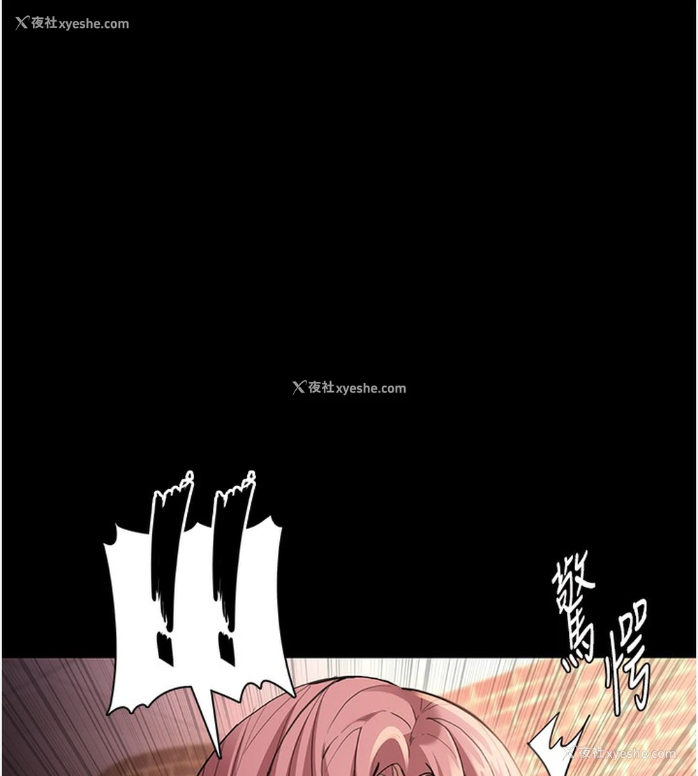 13P - 痴汉成瘾