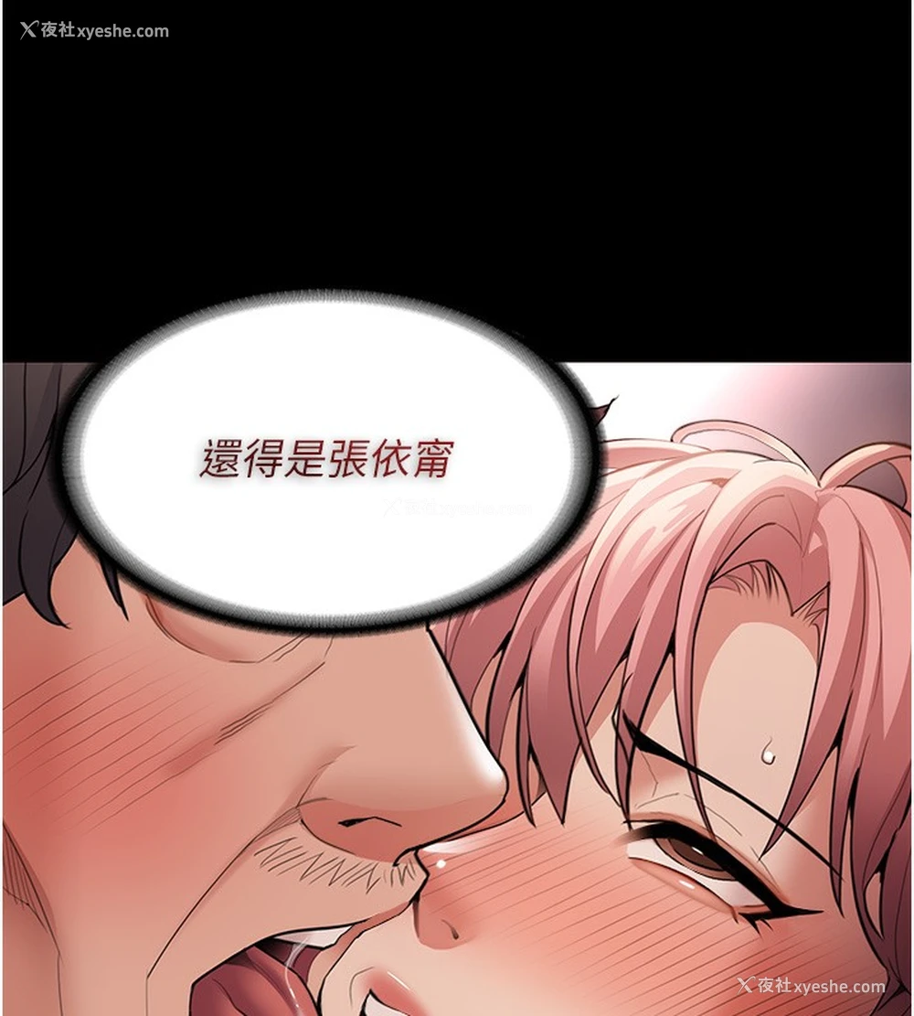 134P - 痴汉成瘾