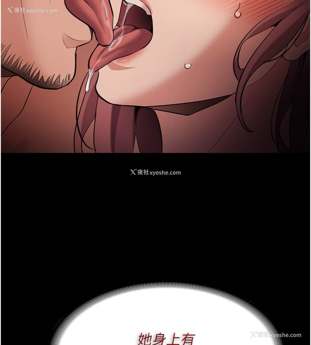 135P - 痴汉成瘾