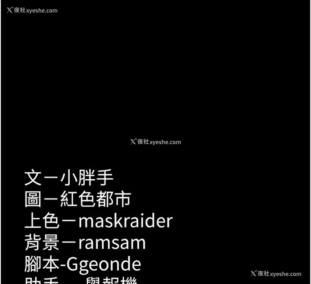 145P - 痴汉成瘾