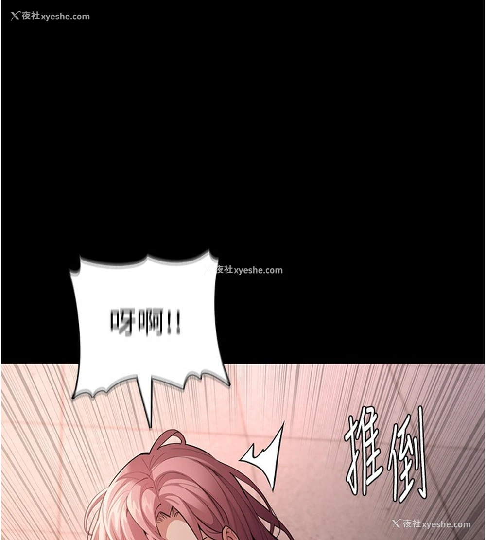 1P - 痴汉成瘾