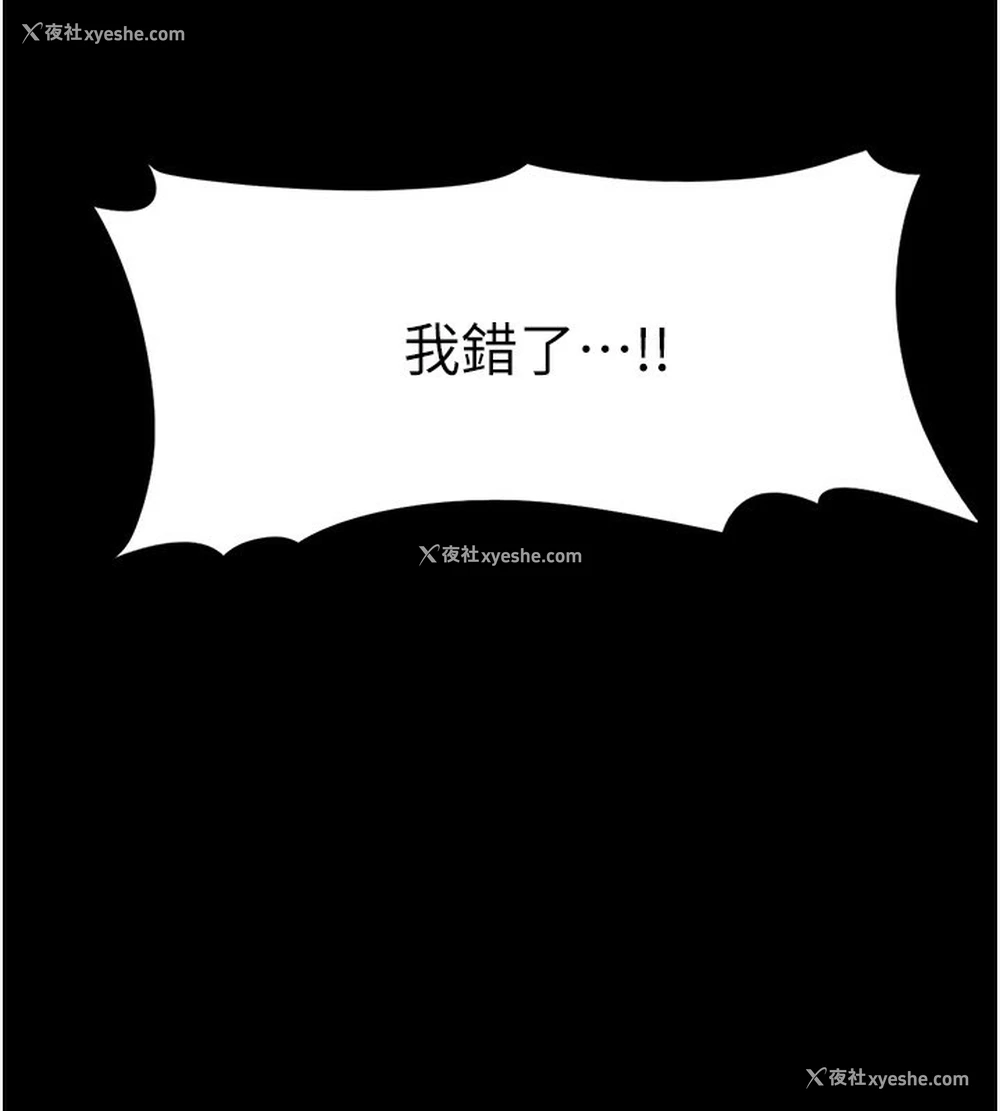 24P - 痴汉成瘾
