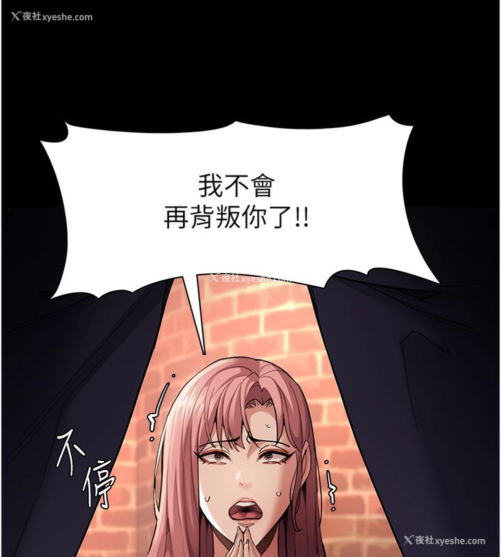 25P - 痴汉成瘾
