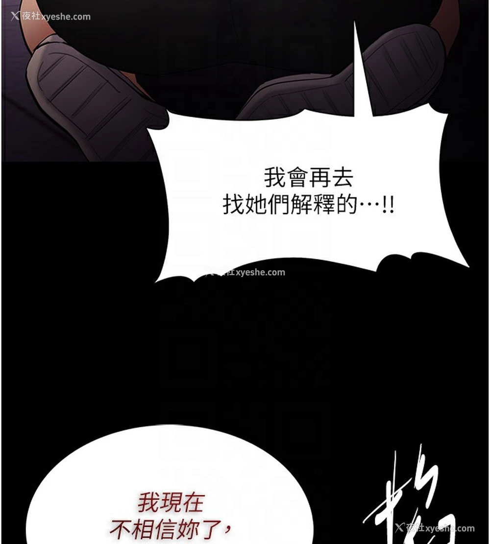 33P - 痴汉成瘾