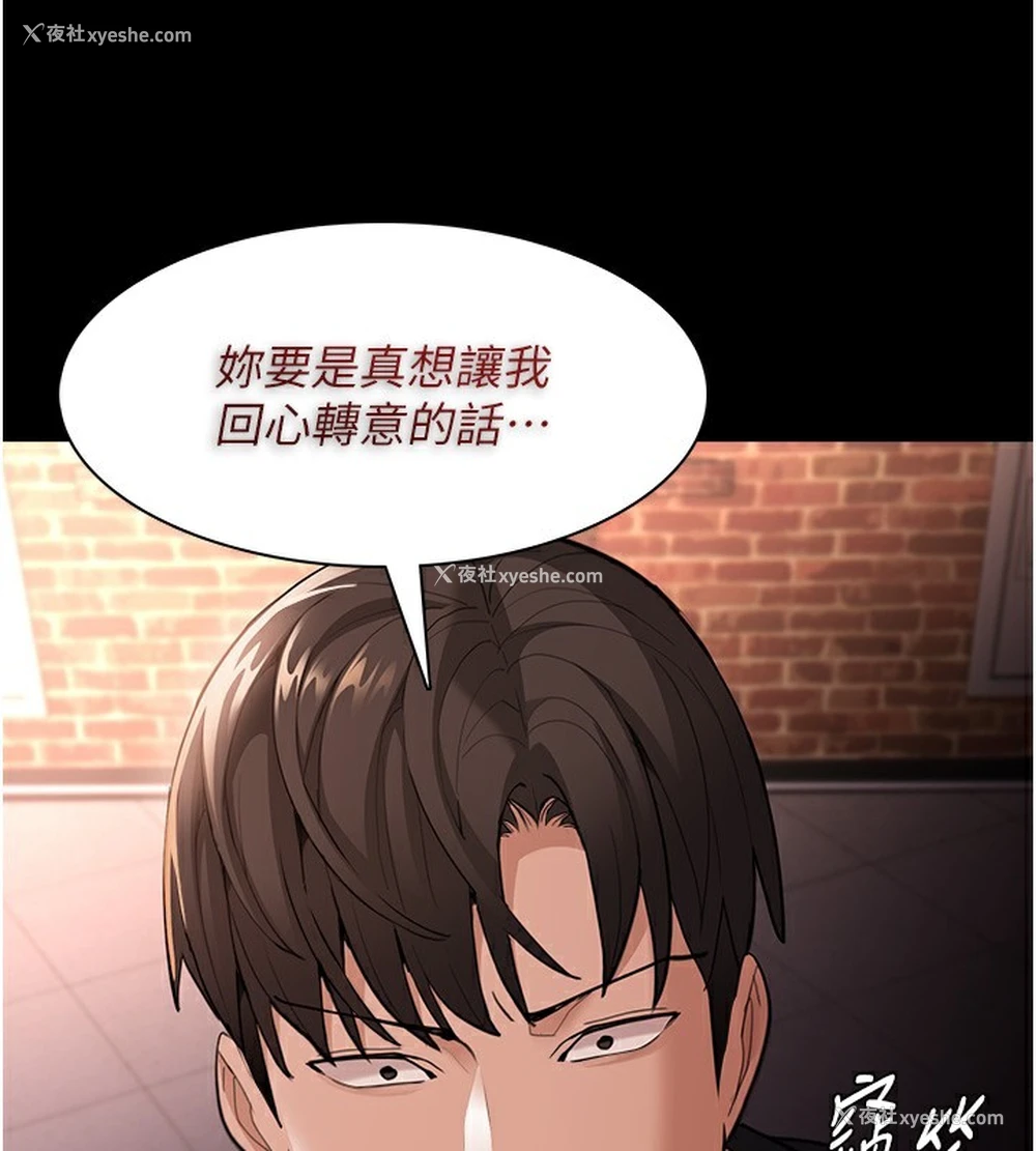 36P - 痴汉成瘾