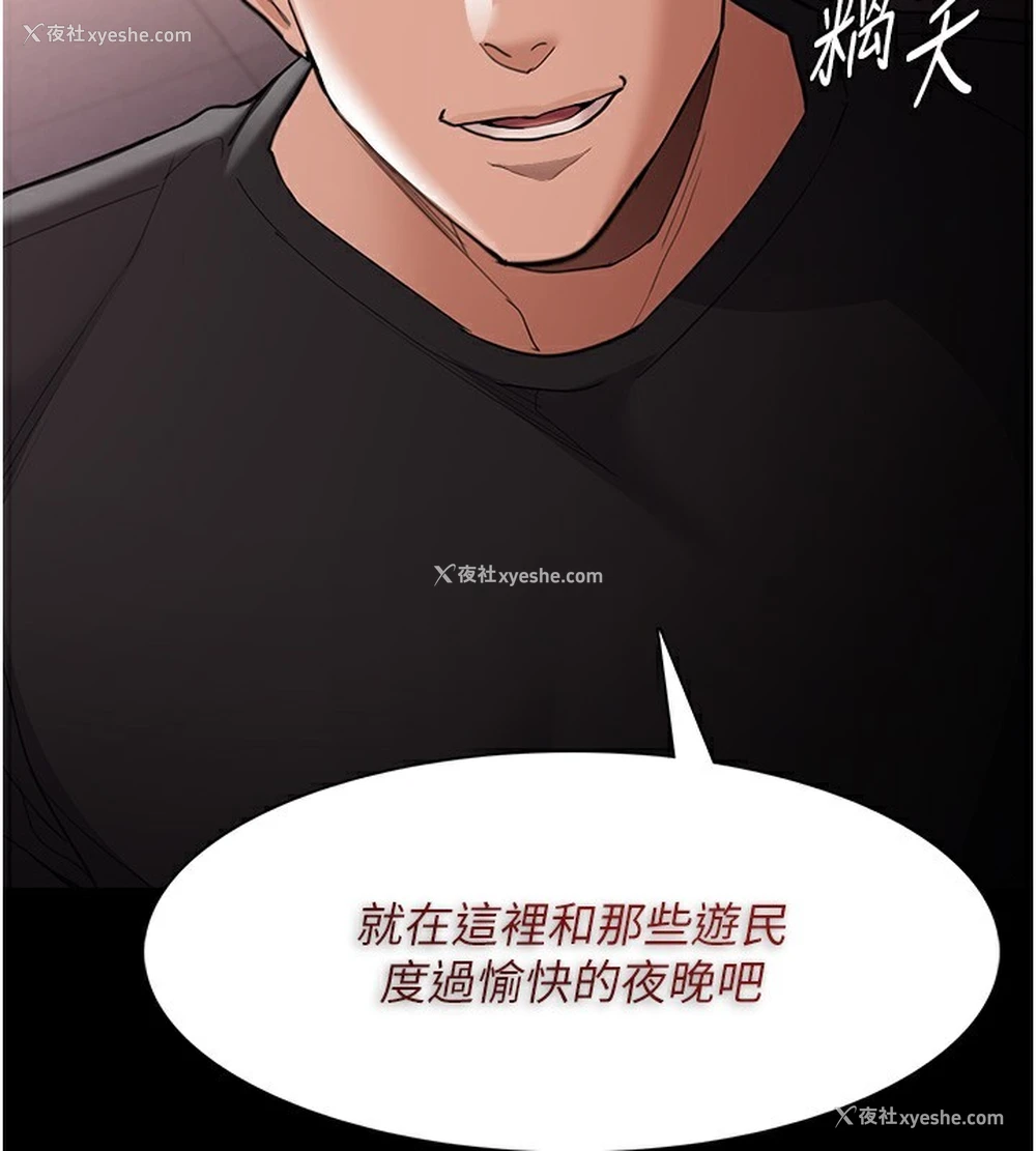 37P - 痴汉成瘾