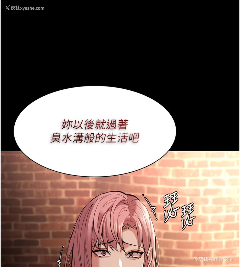 42P - 痴汉成瘾
