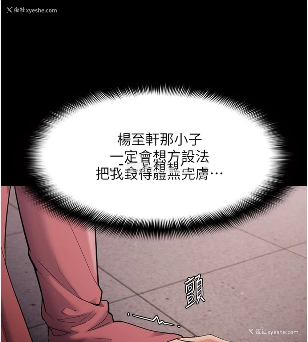 45P - 痴汉成瘾
