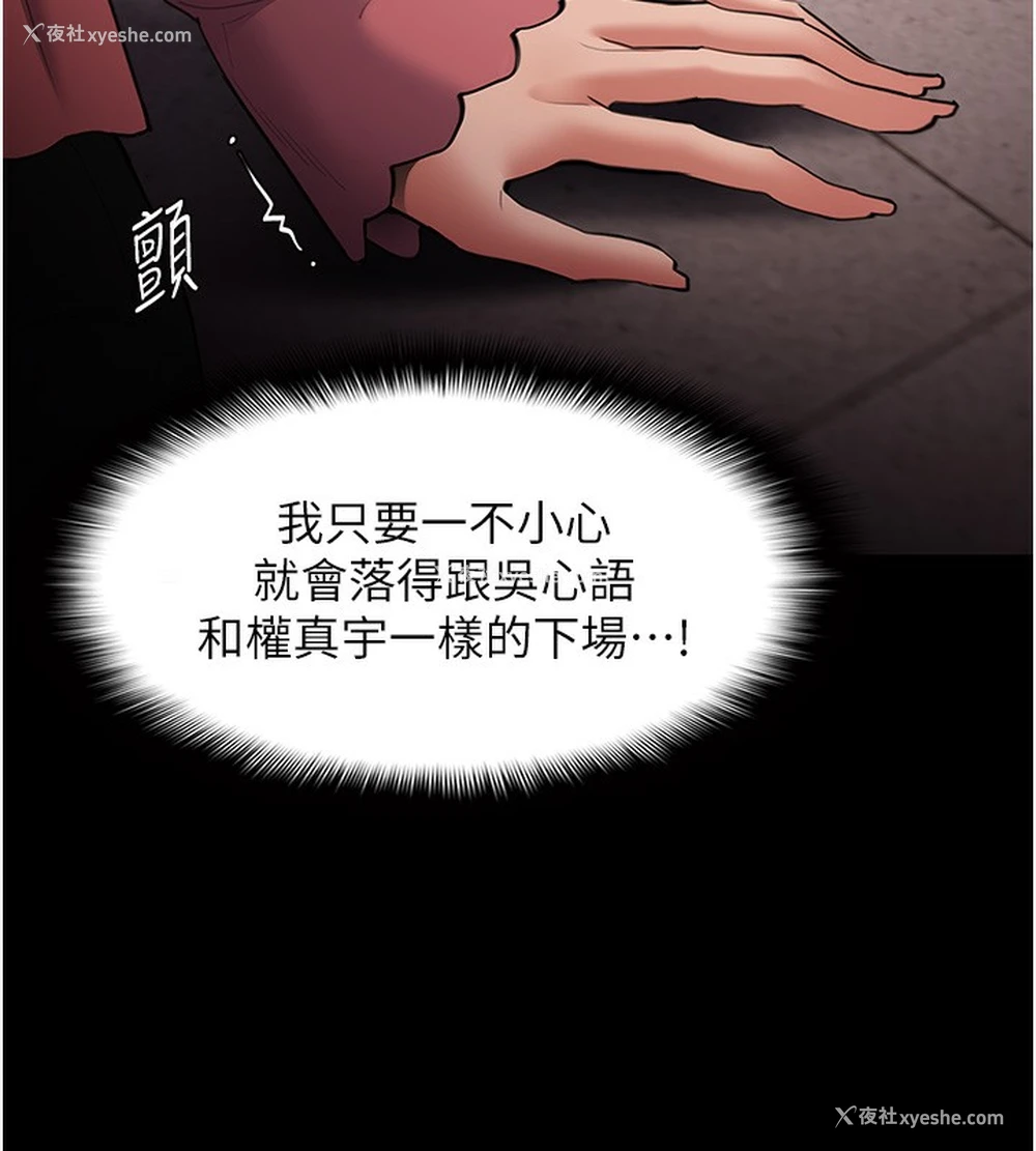 46P - 痴汉成瘾