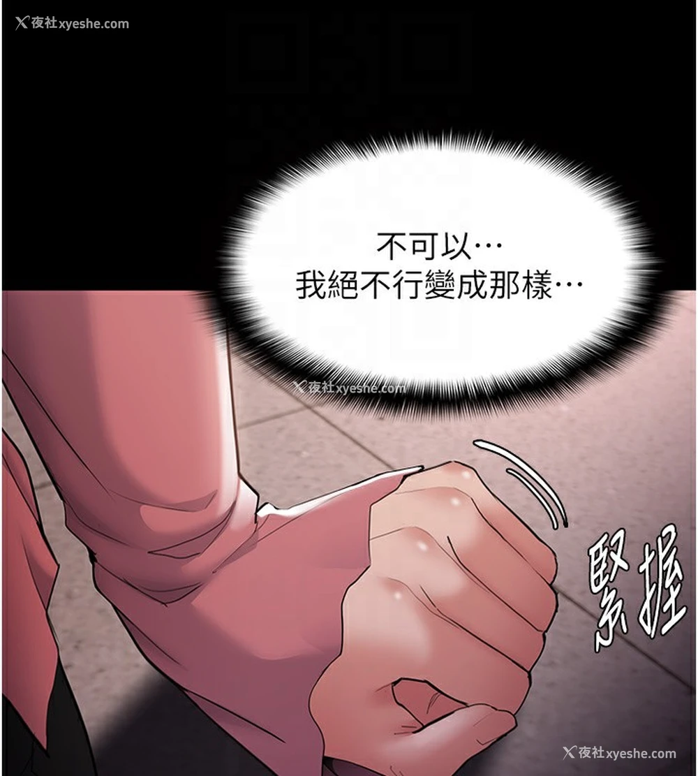 47P - 痴汉成瘾
