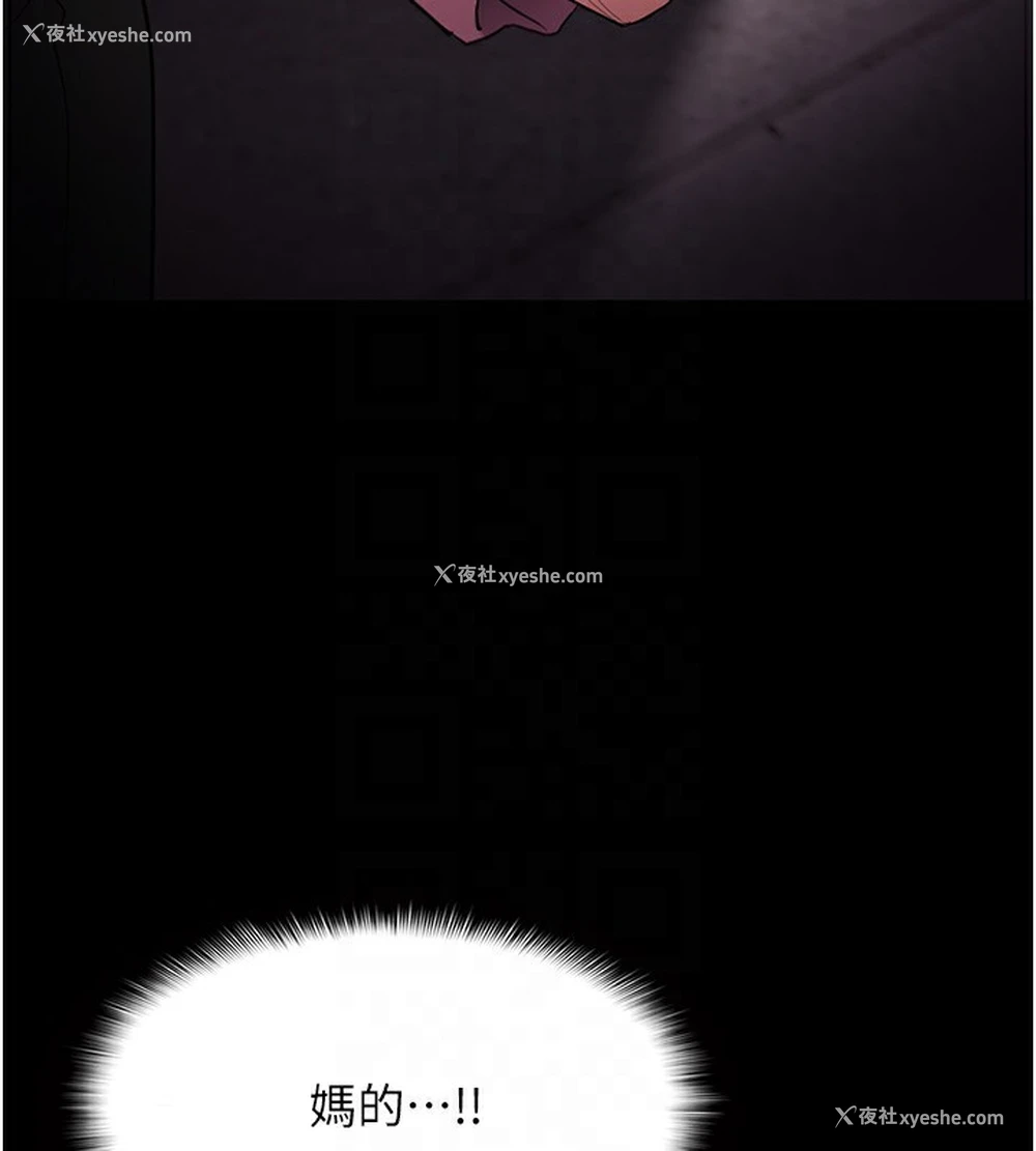 48P - 痴汉成瘾