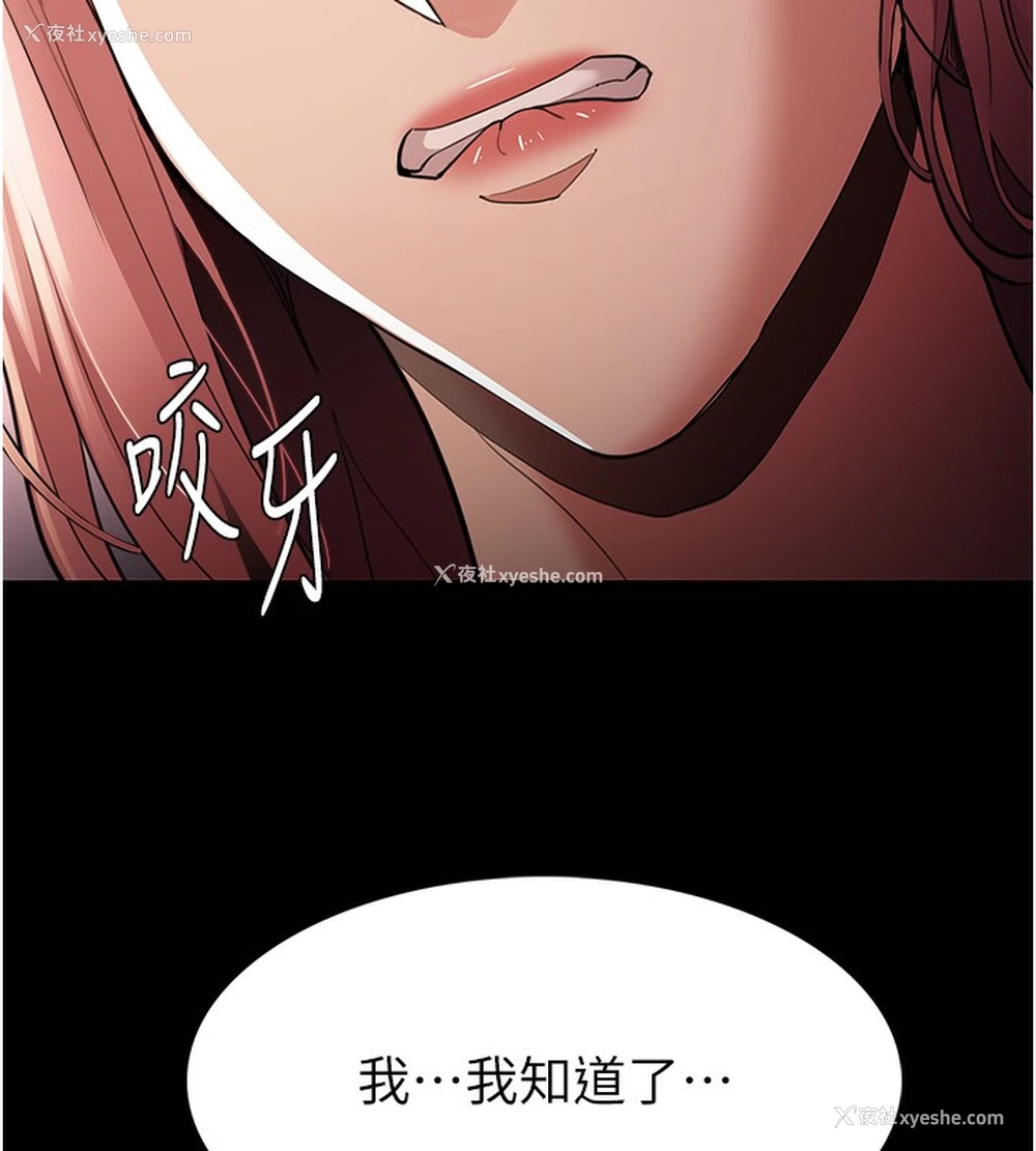 53P - 痴汉成瘾