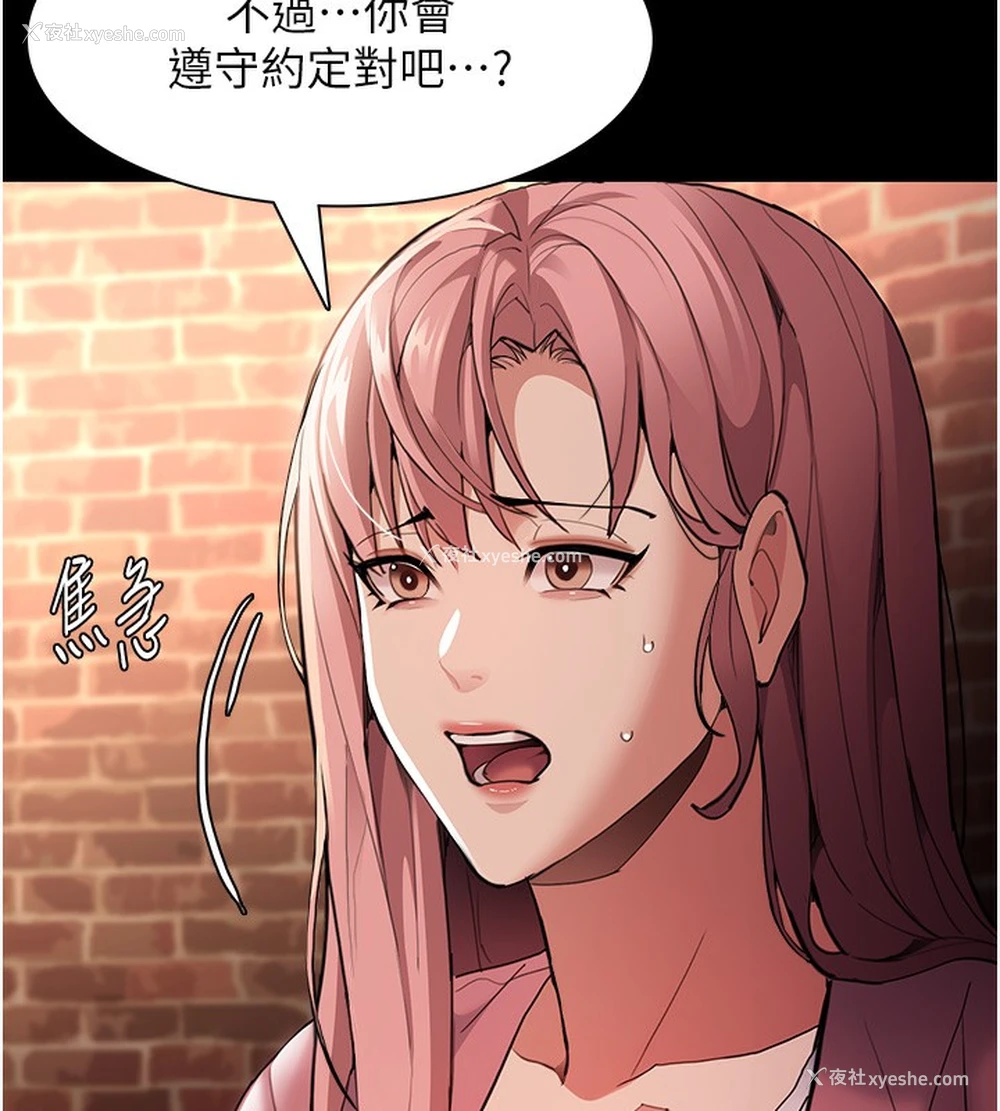 55P - 痴汉成瘾