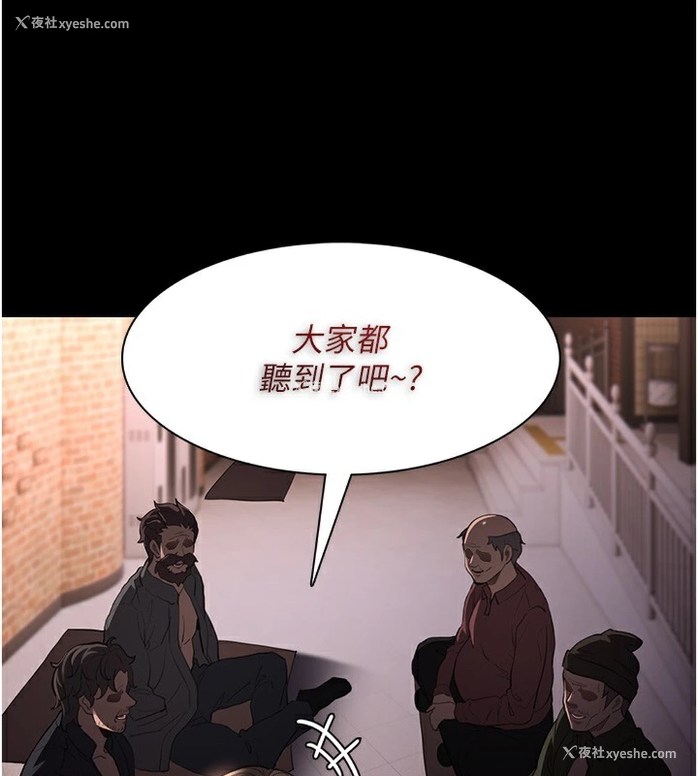 57P - 痴汉成瘾