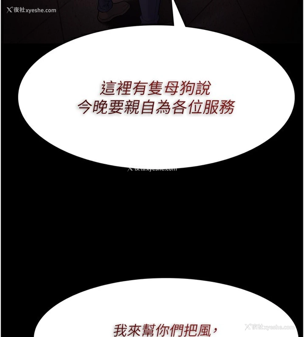 59P - 痴汉成瘾