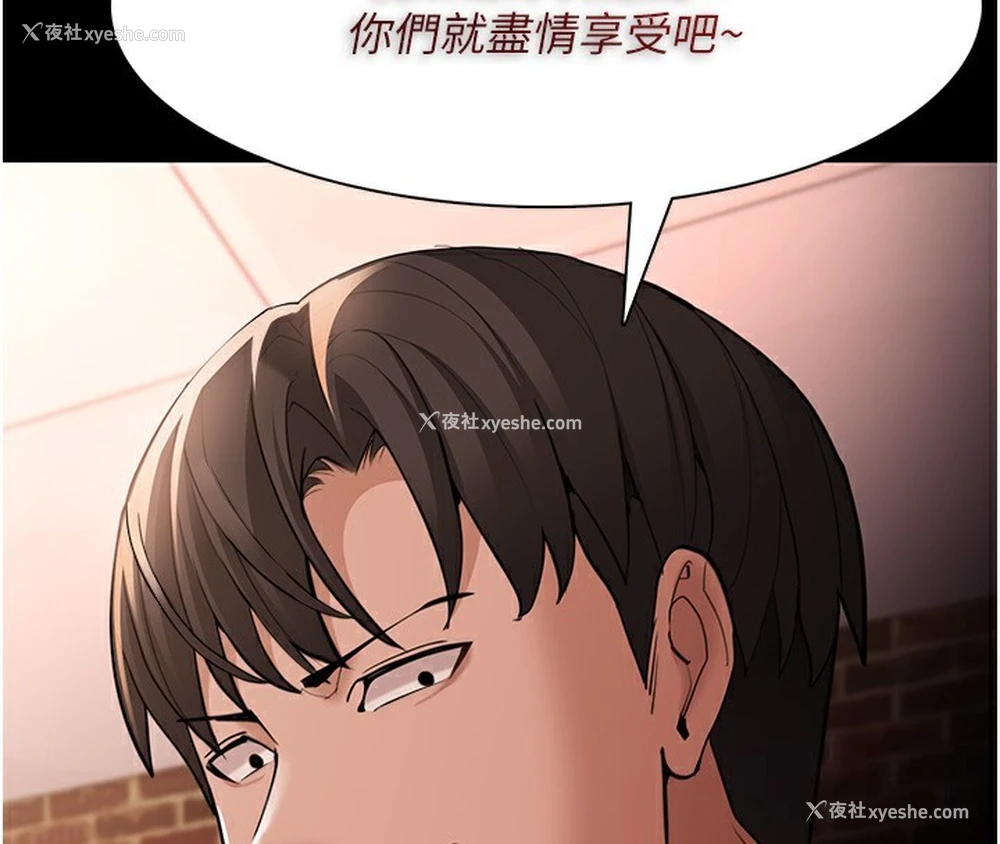 60P - 痴汉成瘾