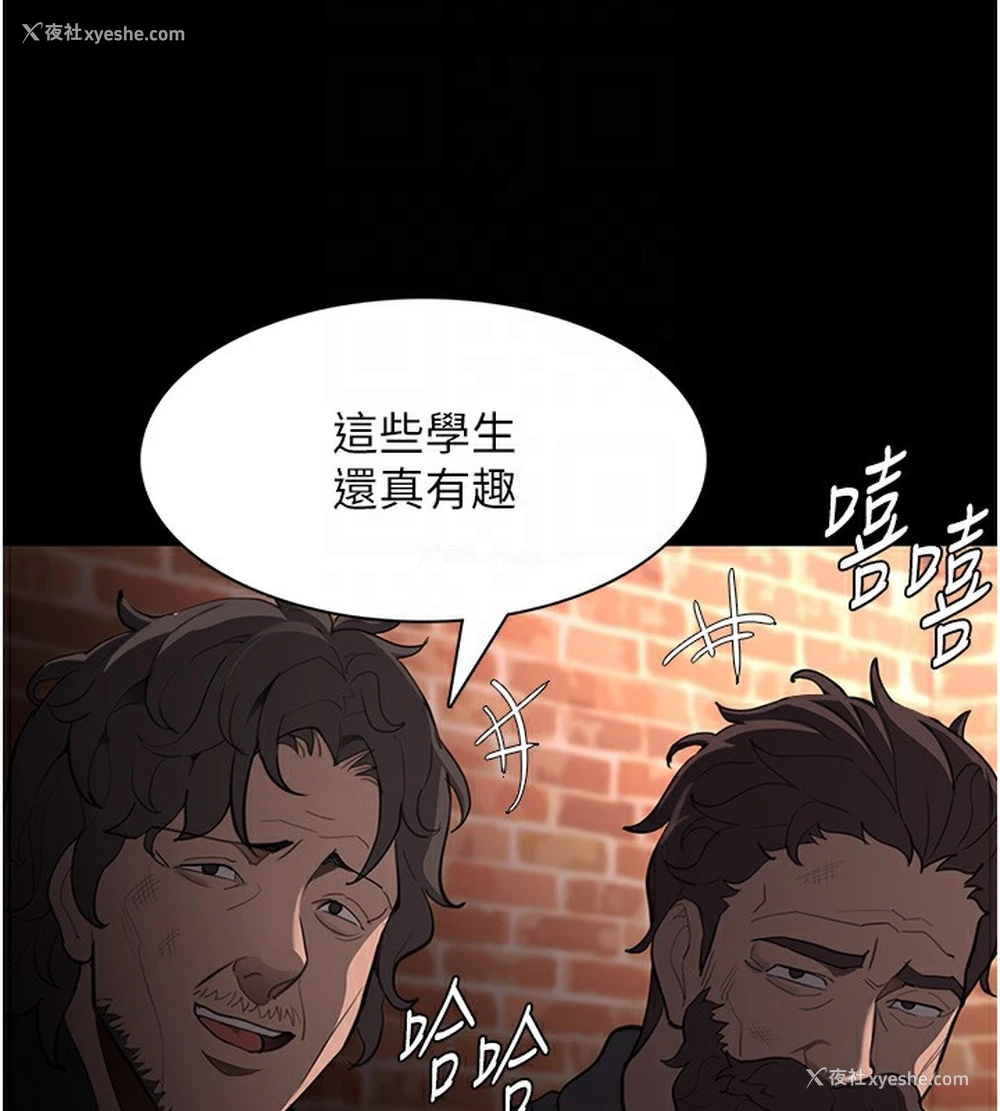 62P - 痴汉成瘾