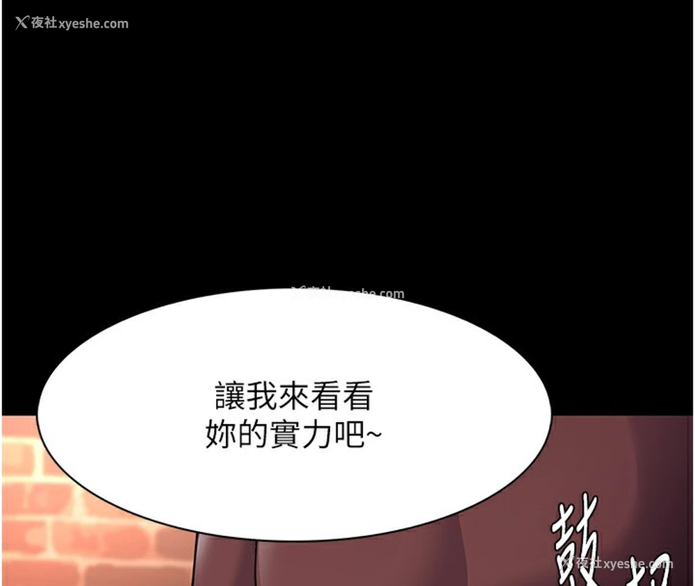 64P - 痴汉成瘾