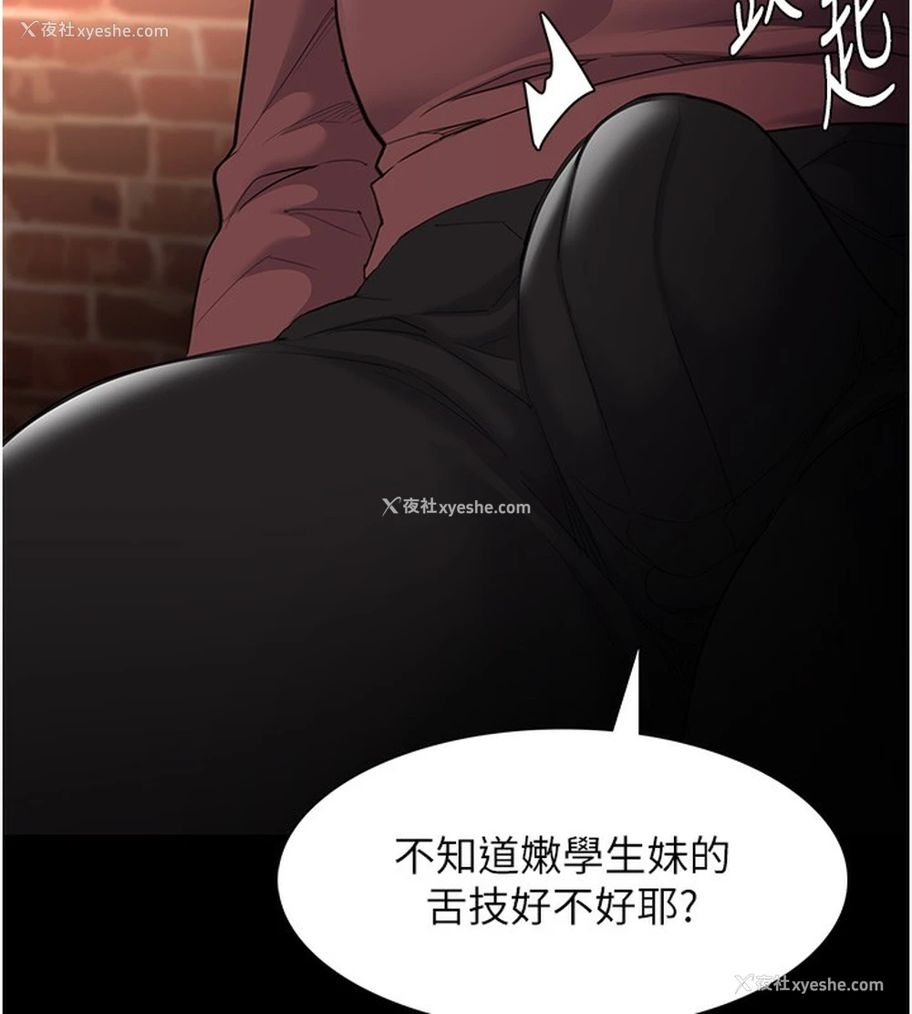 65P - 痴汉成瘾