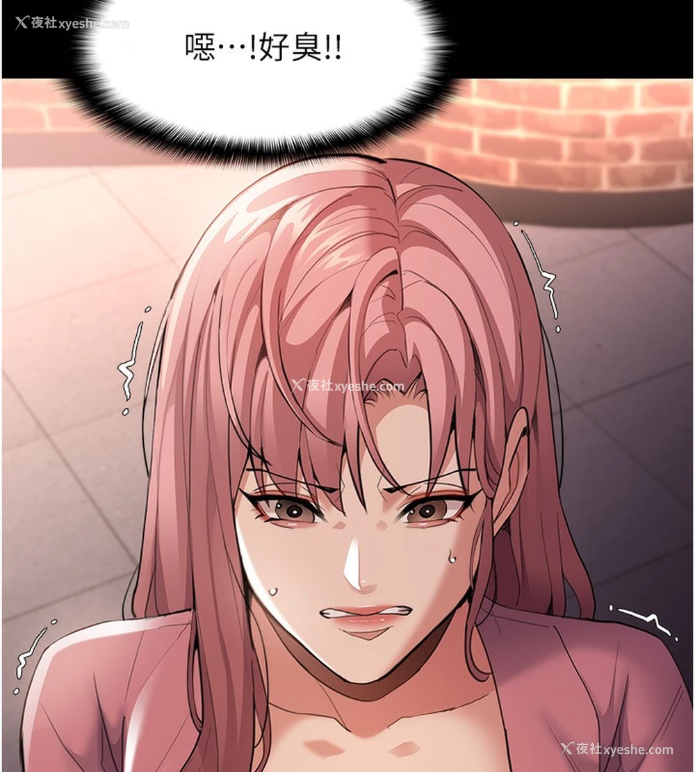 70P - 痴汉成瘾
