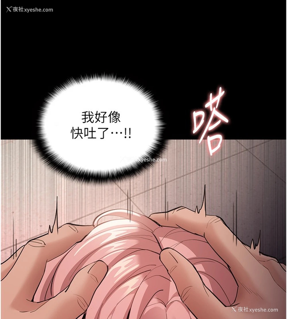 79P - 痴汉成瘾