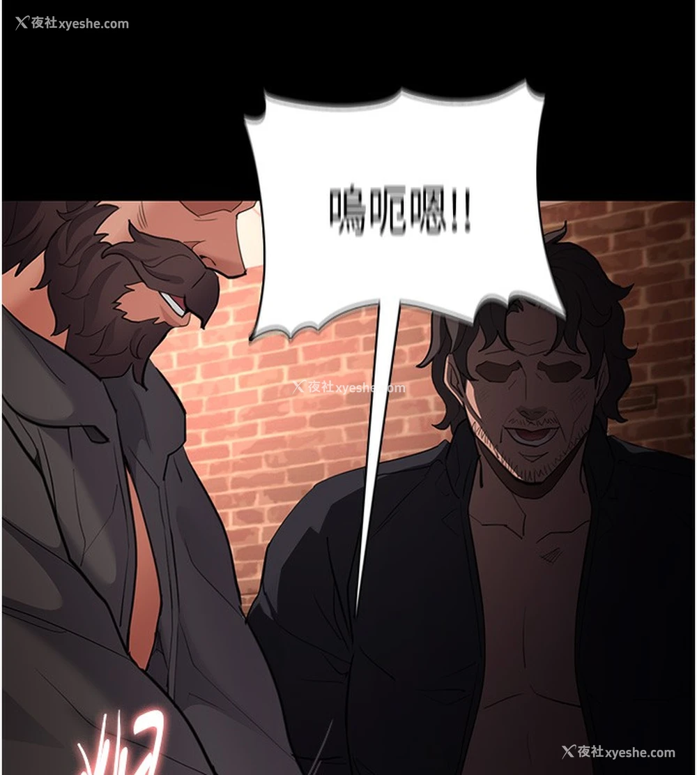 88P - 痴汉成瘾