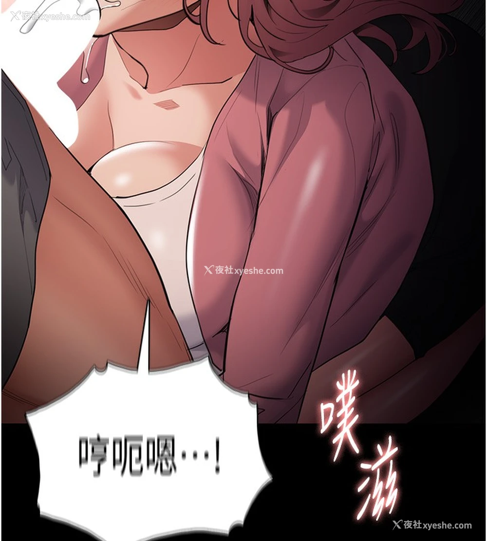 95P - 痴汉成瘾
