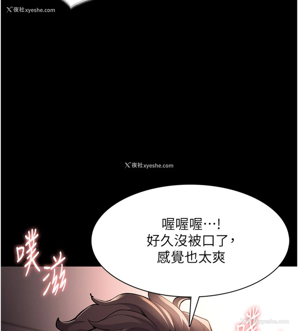 96P - 痴汉成瘾