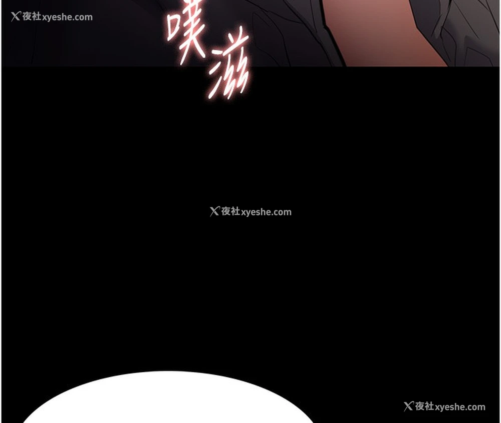 98P - 痴汉成瘾