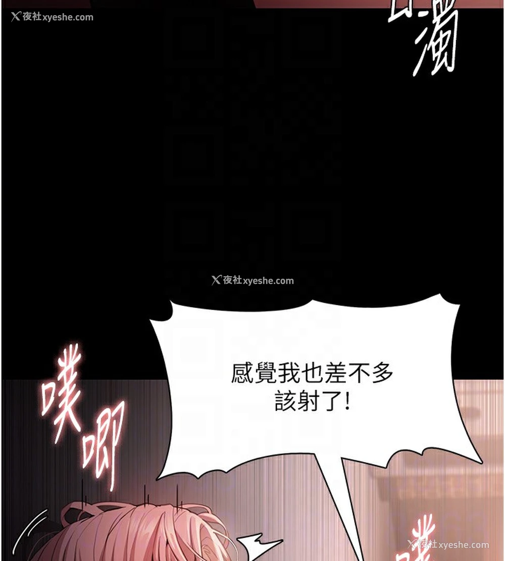 102P - 痴汉成瘾