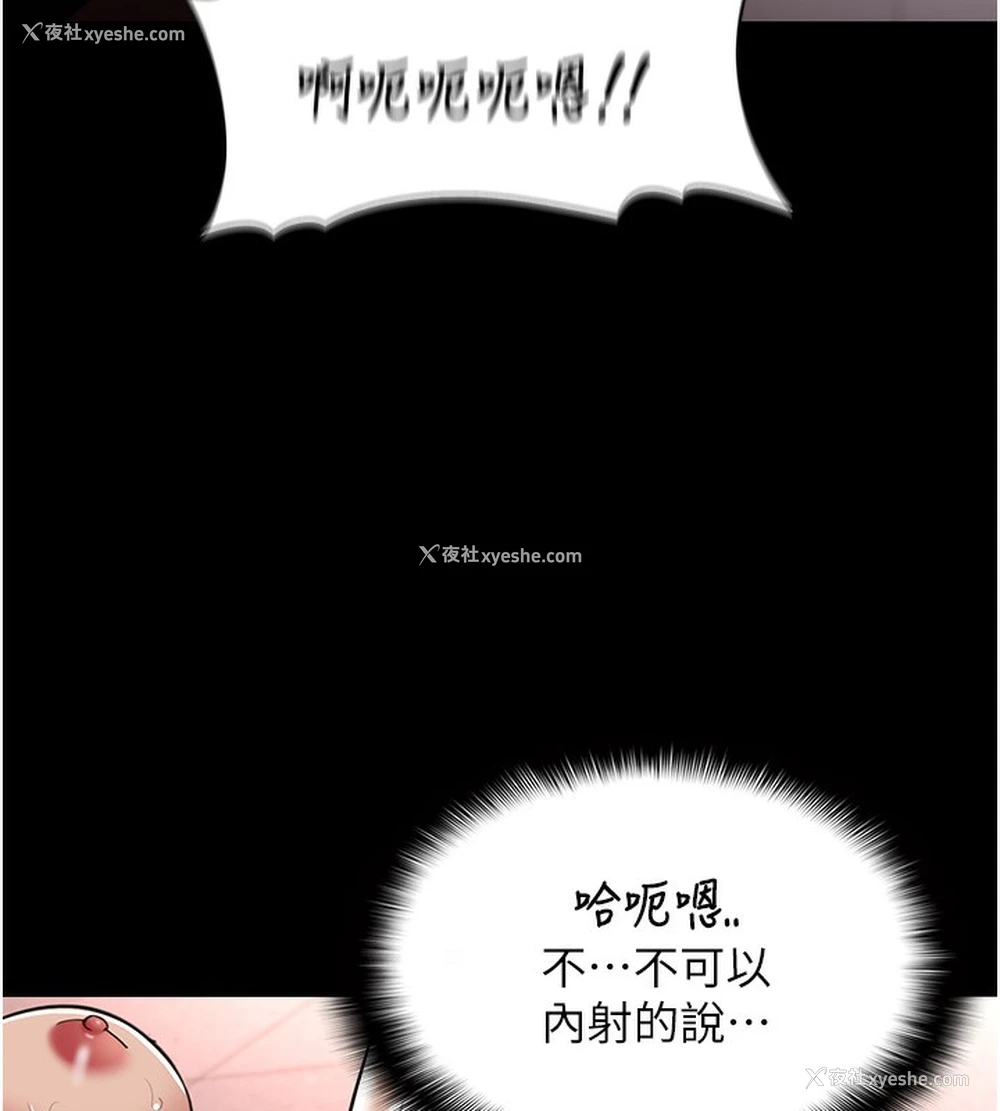 113P - 痴汉成瘾