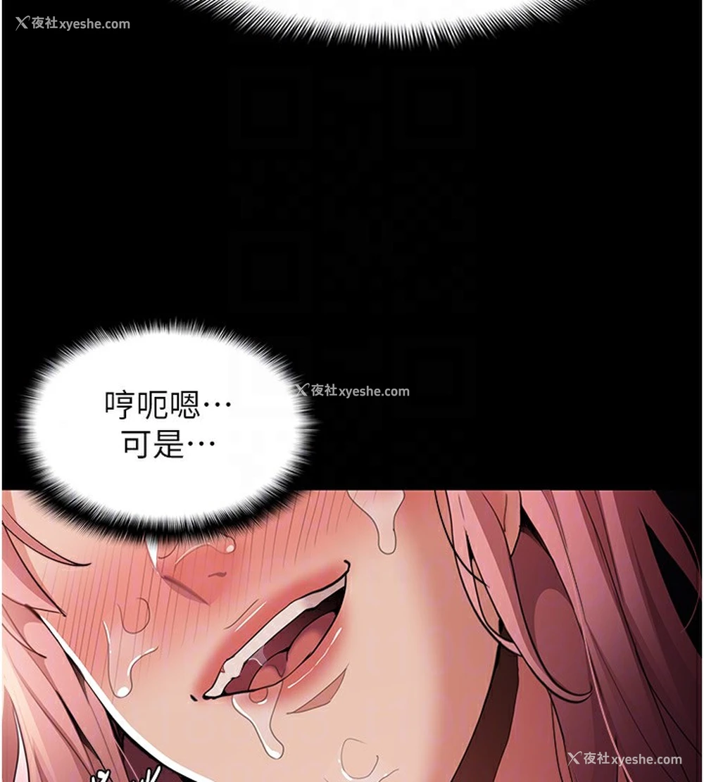 118P - 痴汉成瘾