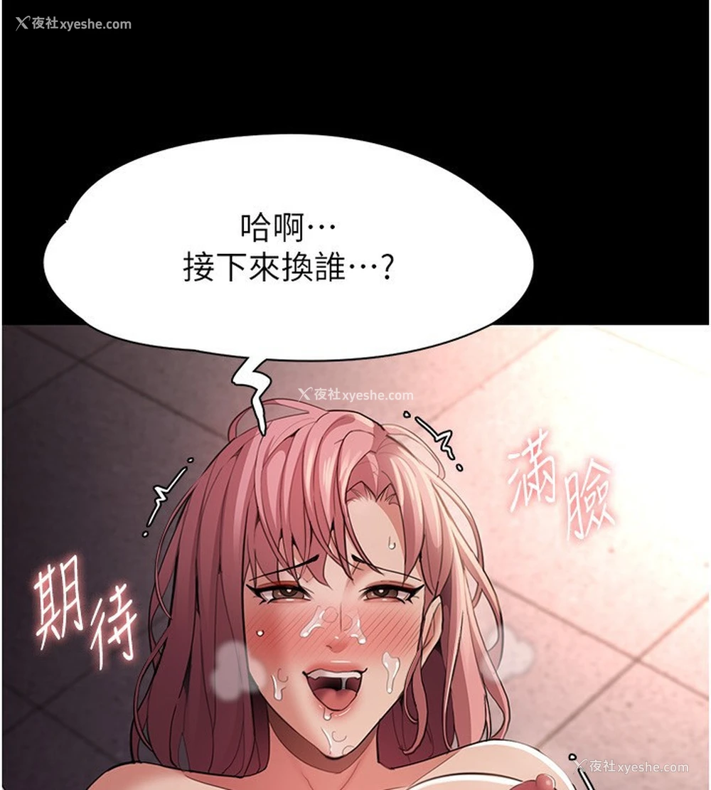 120P - 痴汉成瘾