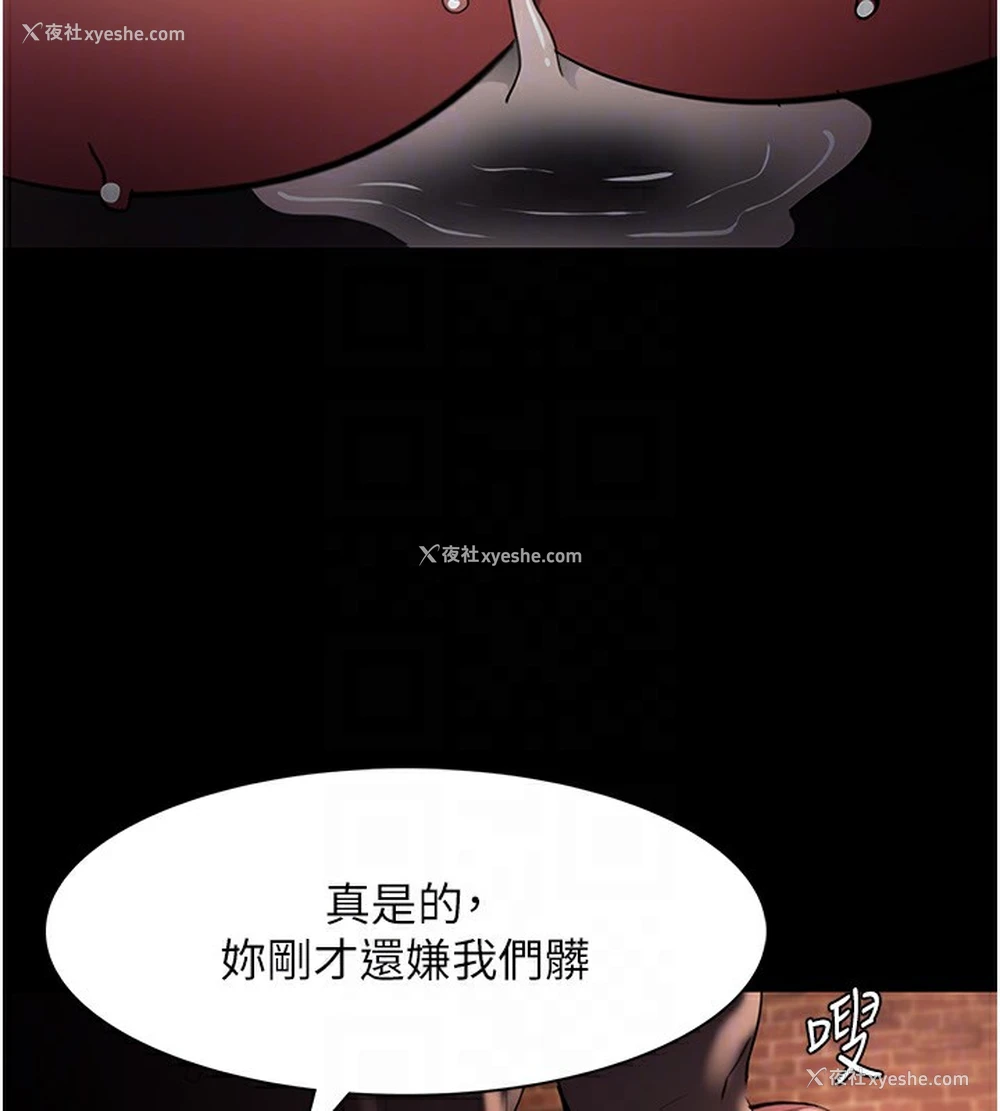 124P - 痴汉成瘾